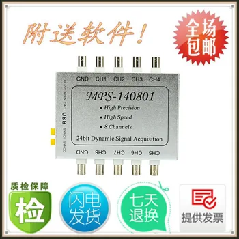 MPS-140801-IEPE opt-canal sincron 24-bit de achiziție de date USB card vibrații audio