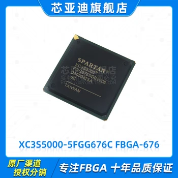 XC3S5000-5FGG676C FBGA-676 -FPGA