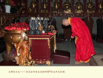 47CM mari Asia acasă Magazin 5A grad înalt Maitreya Dumnezeu a bogăției lui Buddha noroc Talisman Mascota de bronz sculptura Sculptura statuie