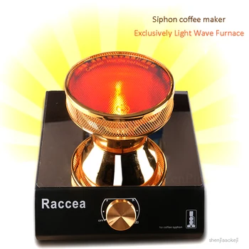 Sifon oală specială cuptor cu convectie halogen lampă de încălzire berii ibric de cafea infraroșu electro-optic plita cuptor masina de cafea