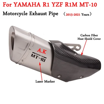 Pentru Yamaha YZF R1 R1M MT-10 YZF-R1 MT10-2021 Motocicleta de Evacuare de Evacuare a Modifica Link-ul de la Mijlocul Conductei de Căldură Scutul Moto toba de Eșapament