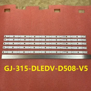 30pcs/lot de fundal cu LED strip pentru Vizio M322i-B1 GJ-315-DLEDV-D508-V5 U-PGHBCYZF4 U-PHHBC01F3 E349376