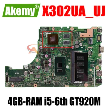 Akemy X302UA_UJ Laptop placa de baza pentru ASUS X302UV X302UA X302UJ original, placa de baza 4GB-RAM i5-6 GT920M