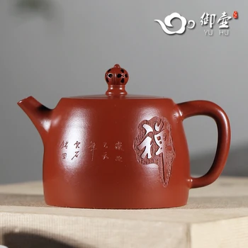 ★Royal oală de ceainic yixing minereu recomandat pură manual cu 9 găuri zhu noroi dahongpao gol oală butonul zen preoți